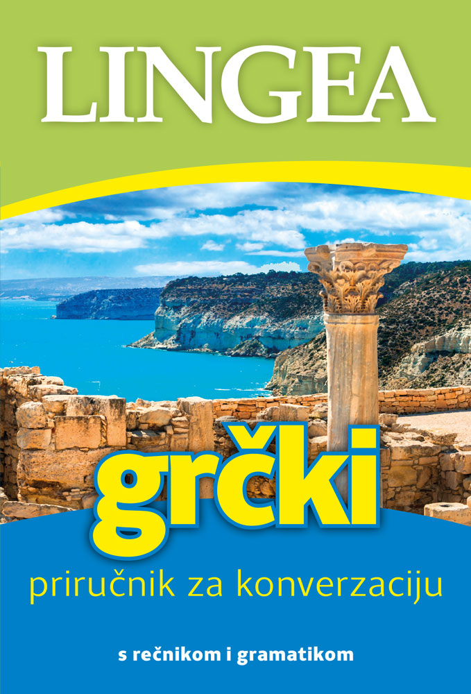 Grčki – priručnik za konverzaciju, 2. izdanje