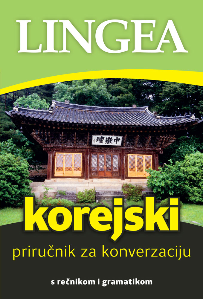 Korejski – priručnik za konverzaciju