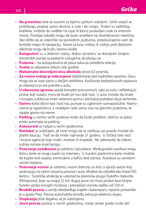 Grčki – priručnik za konverzaciju, 2. izdanje