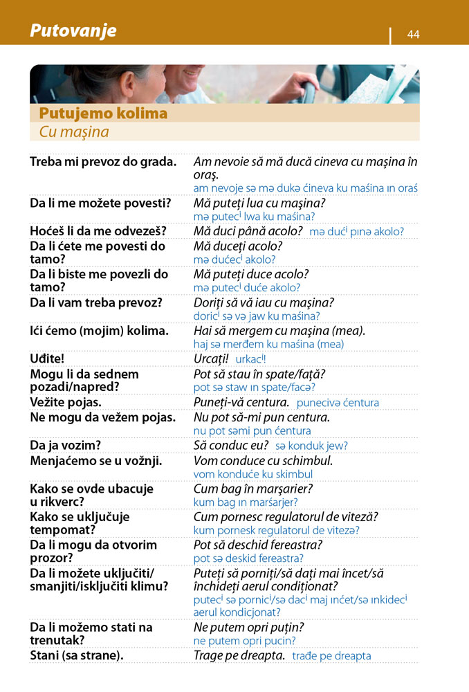 Rumunski – priručnik za konverzaciju