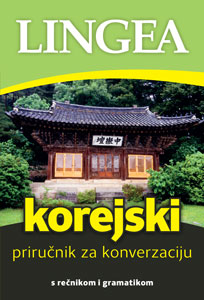 Korejski – priručnik za konverzaciju