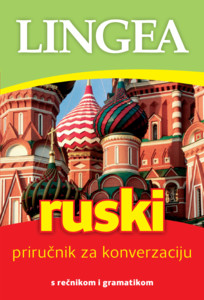Ruski – priručnik za konverzaciju, 2. izdanje