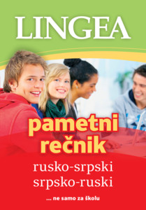 Rusko-srpski i srpsko-ruski pametni rečnik